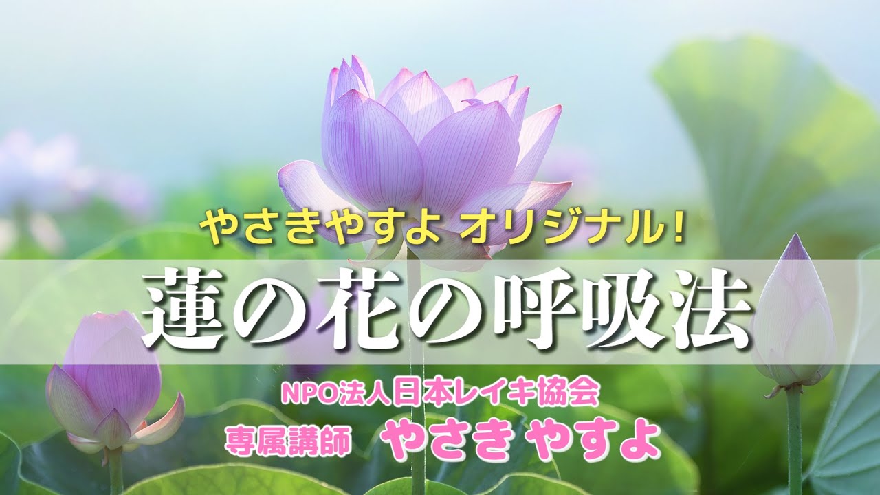レイキ&美容音叉&美容気功の技術で今より美人に若返る講座 レイキ&美容音叉&美容気功の技術で今より美人に若返る講座