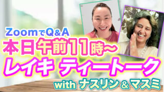 ライブ配信｜NPO法人 日本レイキ協会 オンラインサロン レイキスタ